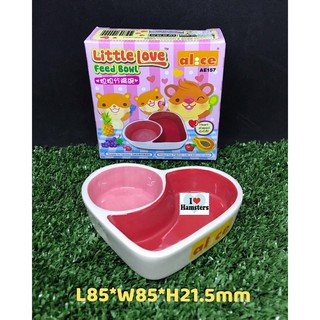 Little Love Feed Bowl for Hamsters ถ้วยใส่อาหารสัตว์เลี้ยงขนาดเล็ก