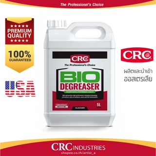 CRC Bio Degreaser นํ้ายาล้างเครื่อง คราบสกปรก และภายในรถยนต์ สูตรไบโอ ชนิดเข้มข้น 5L.