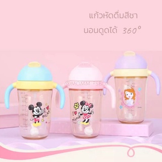 แก้วหัดดื่ม &amp; กระติกน้ำ 2-in-1 ลายมินนี่ น่ารัก วัสดุ PPSU สีชา