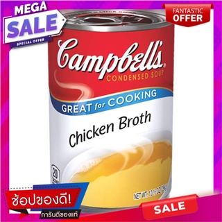 แคมเบลล์ซุปไก่ข้น 298กรัม Campbells Creamy Chicken Soup 298g.