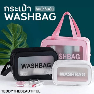 แหล่งขายและราคา💥 NEW 💥์ Washbag กระเป๋าใส่เครื่องสำอาง กระเป๋าอเนกประสงค์  กันน้ำ กระเป๋าTravel มี 3 ขนาด S/M/Lอาจถูกใจคุณ