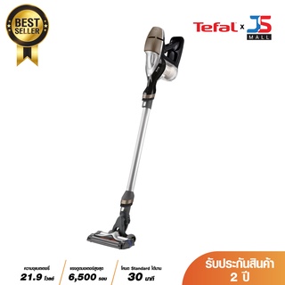 Tefal เครื่องดูดฝุ่น AIR FORCE 360 รุ่น TY9079RO -Silver