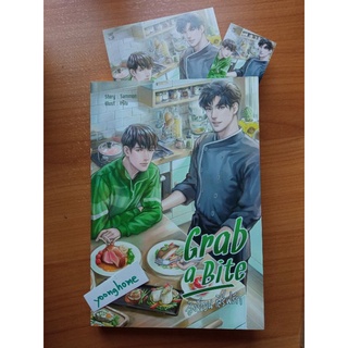 นิยายวาย Grab a Bite ส่งร้อน เสิร์ฟรัก