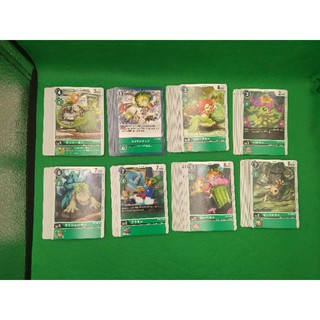 Digimon Card Game BT5 Battle of Omega Rate C Green