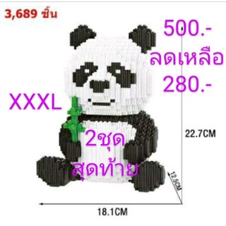 #ตัวต่อแบบเฟือง #แพนด้า ตัวใหญ่มาก สูง22.7ซม. จำนวน3,689ชิ้น LeChuan 66007