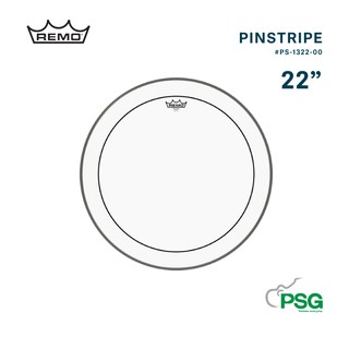 REMO USA.PINSTRIPE® CLEAR BASS DRUMHEAD, 22" #PS-1322-00 หนังน้ำมันใส 2 ชั้น