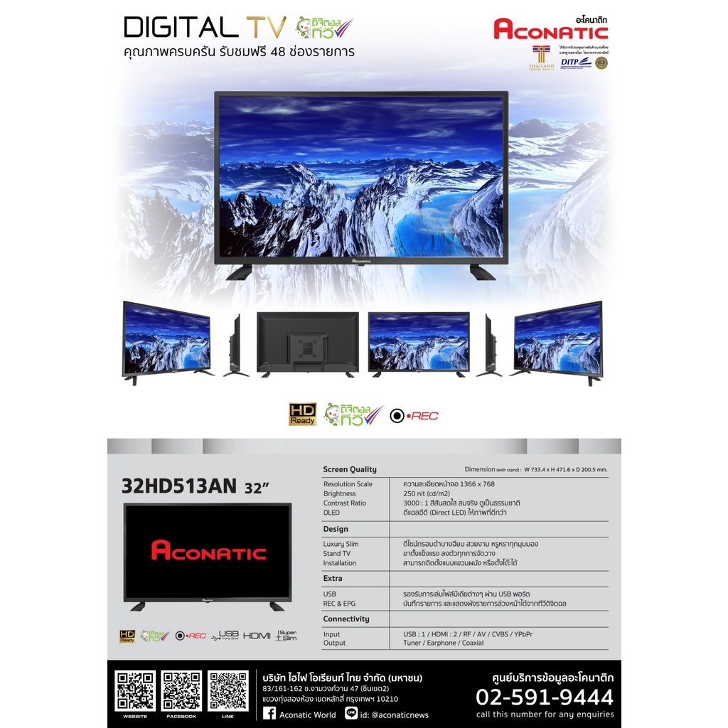 Aconatic Led Digital Tv Hd Hd An