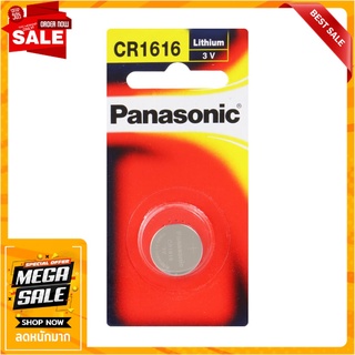 ถ่านกระดุมแบน PANASONIC CR-1616 แพ็ค 1 ก้อน ไฟฉายและอุปกรณ์ COIN BATTERY PANASONIC CR-1616 PACK 1