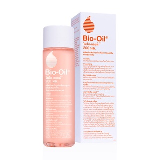 Bio Oil ไบโอ ออยล์ ไบโอออยล์ ออยล์สารพัดประโยชน์ ลบรอยแผลเป็น ผิวแตกลาย ขนาด 200 ml 16466 / Lotion 175 ml 20722