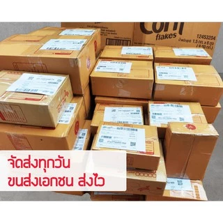 คอนเฟลกคาราเมลใส่ธัญพืช (เนสเล่ท์) มีถึง 5 รสชาติ หอมเนย กรอบ อร่อย ขนาด 500 กรัม