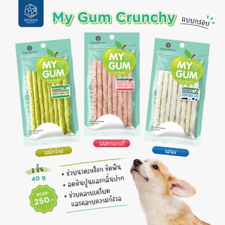 Natural Core Crunchy Stick ขนมเเบบเเท่งกรอบสำหรับสุนัข มีหลายรส ช่วยขัดฟัน นำเข้าจากเกาหลี🇰🇷