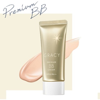 shiseido gracy premium bb cream (no.1 or 2) บีบีครีม 7 พรีเมี่ยม คุณสมบัติในหนึ่งหลอด