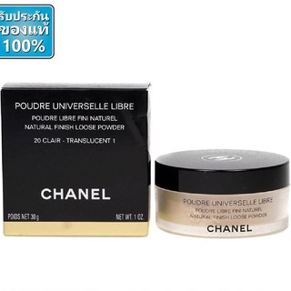 แป้งฝุ่นชาแนล CHANEL Poudre Universelle Libre Natural Finish Loose Powder 30g.