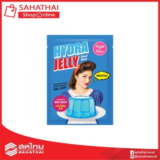 (แท้100%) Faith in Face Jelly มาส์กหน้าสูตร Hydra Jelly Mask ขนาด 30 มล.