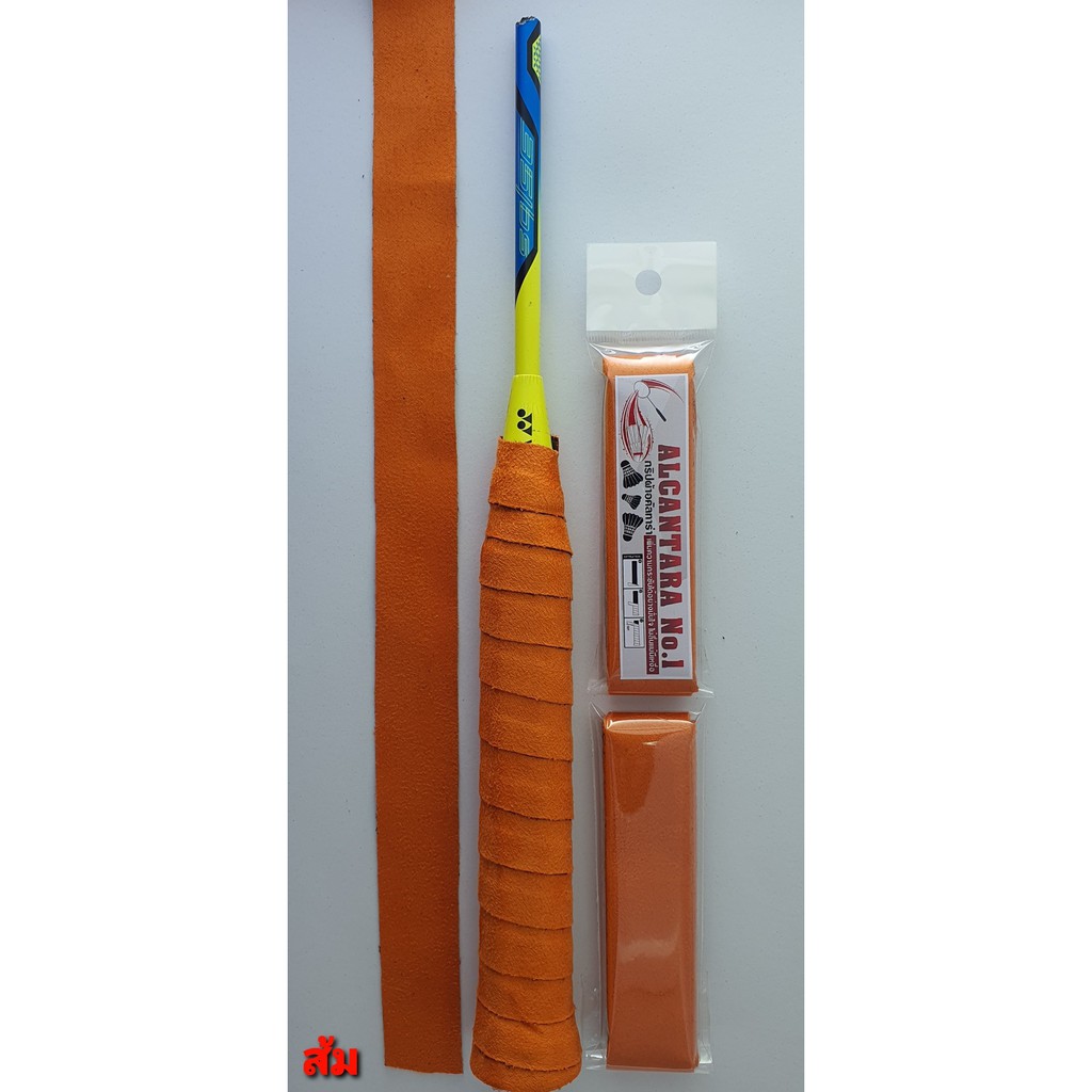 🔥🔥 กริปพันด้าม Alcantara (badminton) เจ้าแรกและเจ้าเดียว - รูปที่ 6