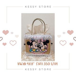 🌈 [Kessy Store] กระเป๋าสานมิกกี้ ถือไปไหนก็น่ารัก