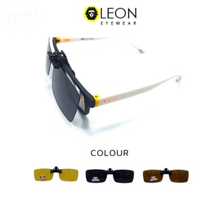 LEON EYEWEAR คลิปหนีบแว่นตา เลนส์โพลาไรซ์ แบบหนีบ สีดำ ชา เหลือง