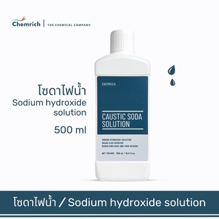 500ml โซดาไฟน้ำ แก้ส้วมตัน ท่อตัน ปรับสภาพน้ำ (โซดาไฟน้ำ) / Sodium hydroxide solution (Caustic soda, lye) - Chemrich