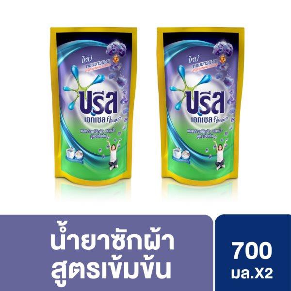 บรีส เอกเซล ลิควิค คอมฟอร์ท สีม่วง น้ำยาซักผ้า 700 มล. x2 Breeze UNILEVER