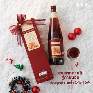 น้ำทับทิม Granada Giffarine ชนิดเข้มข้น เครื่งดื่มเพื่อสุขภาพ ของขวัญเพื่อคนที่คุณรัก ส่งเสริมผิวพรรณและความงาม 700ml.