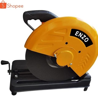 ENZO  เครื่องตัดเหล็ก   14 นิ้ว 6,000W แท่นตัดเหล็ก พร้อมแกนล็อคชิ้นงานแบบปลดเร็ว  ทองแดงแท้ 100% แถมฟรี!! ใบตัด 1 ใบ