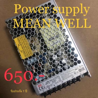 พาวเวอร์ MEAN WELL LRS-150-12 Low profile 12V 150W 12.5A