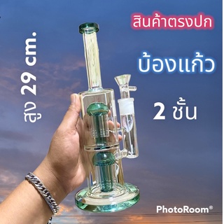 หลอดแก้ววิทยาศาสตร์💐ใช้งานได้จริง🔥แก้วบ้องอย่างดี🔥สายเขียวต้องติดไว้🌵พร้อมส่ง📍