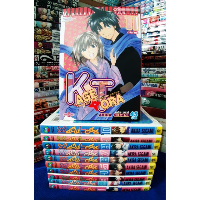 KAGETORA คาเงะโทร่า 11เล่มจบ/ สภาพหนังสือบ้าน