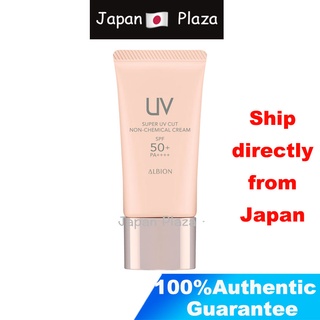 Albion Spuer ครีมกันแดด กัน Uv Spf 50+ Pa++++
