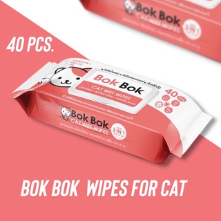 ผ้าเปียก Bok Bok Cat  ทำความสะอาด ปาก ตา หู สำหรับแมว สูตรอ่อนโยน ใช้แทนการอาบน้ำได้