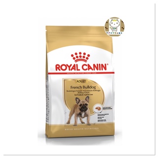 Royal Canin French Bulldog 3 kg. สำหรับสุนัขพันธุ์เฟรนซ์บูลด๊อก ขนาด 3 โล