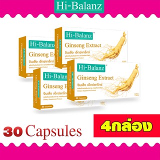 Hi-Balanz Ginseng Extract สารสกัดจากโสม 300 mg. บำรุงร่างกาย ฟื้นฟูอาการเจ็บป่วย ลดอาการวัยทอง 4กล่อง