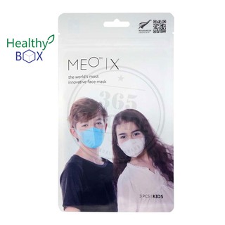 หน้ากากอนามัย MEO x Mask Size Kids ฟ้า ขาว 3 ชิ้น KN95