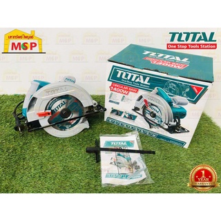 Total โททอล เลื่อยวงเดือน 7" TS1141856 1400W เลื่อย เลื่อยวงเดือน เครื่องมือช่าง อุปกรณ์ช่าง