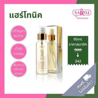 chocenter : ดร.สาโรช ลอนา แฮร์โทนิค Dr.Saroj Hair Tonic