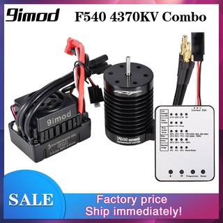 9imod มอเตอร์ไร้แปรงถ่าน F540-V2 4370KV กันน้ํา 3.175 มม. และ 60A ESC สําหรับรถบังคับ 1/10