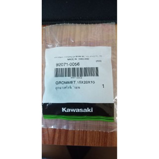 ลูกยางท่อน้ำมันเบรค Kawasaki Boss175แท้ใหม่