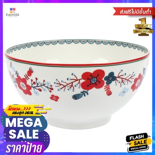 ชาม FINE CHINA 6.5" ROYAL FINE CHINA PRETTY FLEURFINE CHINA BOWL 6.5" ROYAL FINE CHINA PRETTY FLEUR