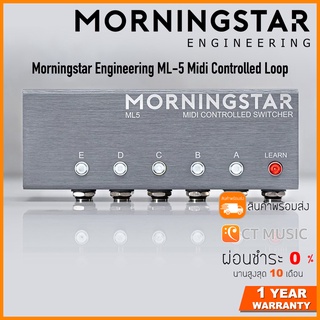 Morningstar Engineering ML-5 Midi Controlled Loop