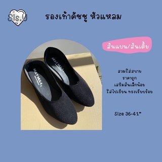 รองเท้าคัชชู  หัวแหลม ส้นเตี้ย / มีส้น สีดำ  Size 36-41" ทรงขายดี