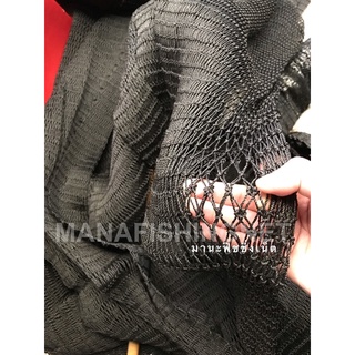 #ตาข่ายเชือก #ตาข่ายไนลอน 🔺 สีดำหนา ✅สั่งได้ตามขนาด  เมตรละ 345 บาท หน้ากว้าง 5 เมตร