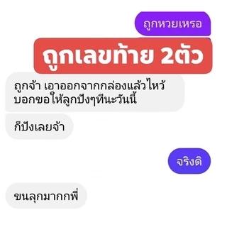 สร้อยคอสายมูเตลูผ่านการปลุกเสกด้ายแดงไม่ลอกไม่ดำใส่อาบน้ำได้มีใบรับรองยืนยันของแท้จากวัดหวังต้าเซียน