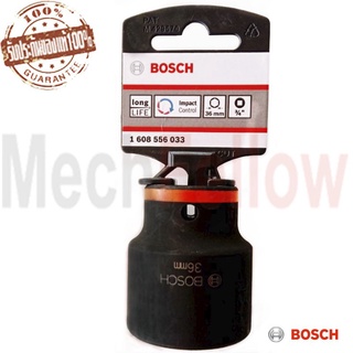 ลูกบ๊อก แกน3/4 ขนาด 36มม.ยาว55มม.BOSCH