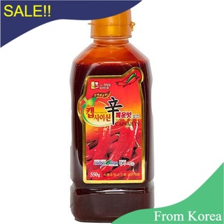 &gt;&gt;พร้อมส่งจากไทย&gt;&gt;ซอสพริกเกาหลีสำหรับปรุงอาหาร  /  Chungwoo Capsaicin Super Hot &amp; Spicy Sauce 캡사이신소스  550g