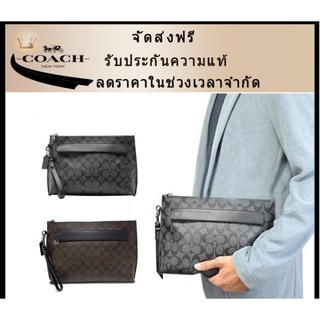 กระเป๋าผู้ชาย Coach ของแท้/กระเป๋าผู้ชาย/กระเป๋าเอกสารธุรกิจ/กระเป๋าคลัทช์ความจุขนาดใหญ่ 29508