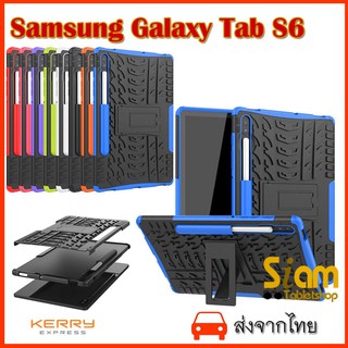 Hybrid Outdoor Protective เคส สำหรับ Samsung Galaxy Tab S6 10.5 SM-T860/865  Tab S7 T870/T875 / Tab S8 11" *พร้อมส่ง