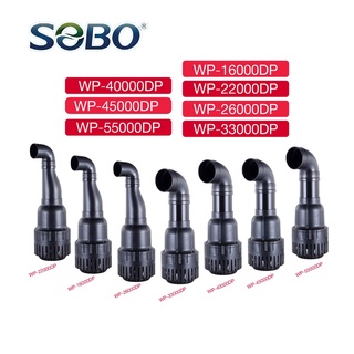 ปั๊มน้ำบ่อปลา SOBO WP 16000/22000/33000/40000/45000/55000DP