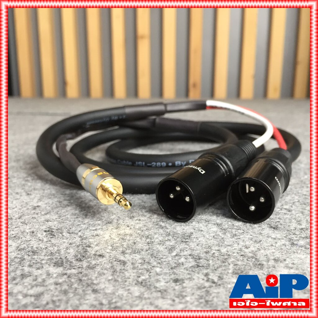 1.5เมตร DYNACOM JSL289สาย TR-ST ออก P.CANNONผู้x2 TR ST / XLRx2 สายสัญญาณ เสียง สายแจ็ค ไดน่าคอม เอไอ-ไพศาล