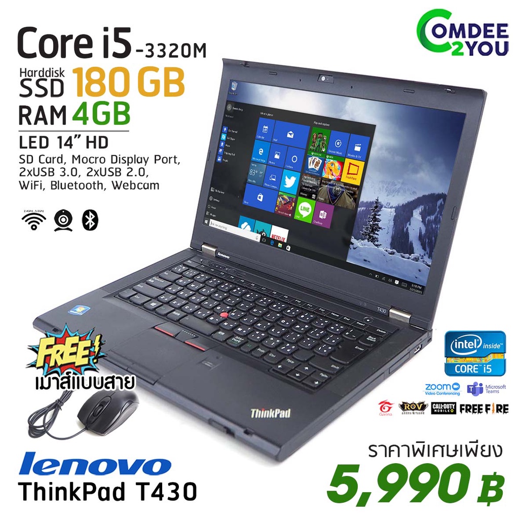 โน๊ตบุ๊คมือสอง Lenovo ThinkPad T430-Core i5 /RAM 4GB /SSD 180GB /WiFi /Bluetooth /Webcam /สภาพสวย By Comdee2you