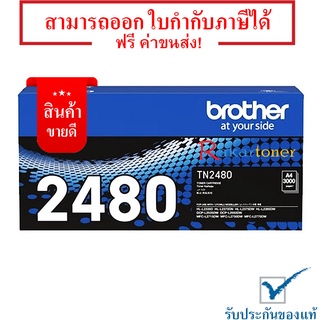 Brother TN-2480 Black Toner Original Cartridge